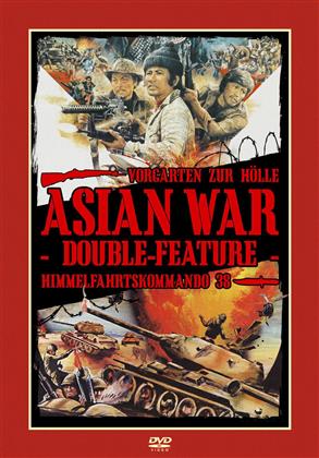 Asian War - Double Feature - Vorgarten zur Hölle / Himmelfahrtskommando 38