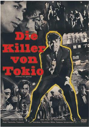 Die Killer von Tokio (Limited Edition, 2 DVDs)