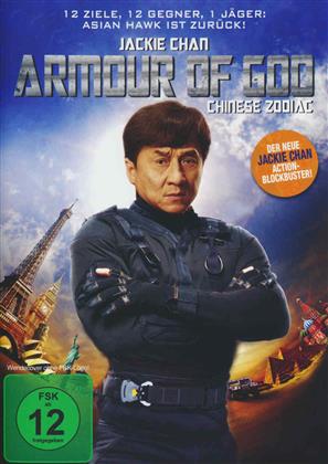 Armour of God - Chinese Zodiac (2012)