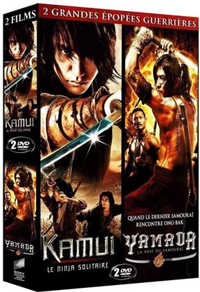 Kamui, le ninja solitaire / Yamada, la voix du samouraï - Coffret 2 films (2 DVDs)