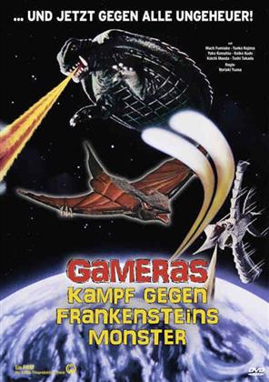 Gameras Kampf gegen Frankensteins Monster - Uchu kaijû Gamera (1980)