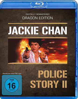 Police Story 2 (1988) (Dragon Edition, Digitally Remastered)