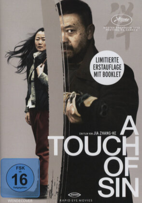 A Touch of Sin (2013)