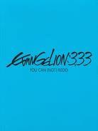 Evangelion 3.33 - You can (not) redo. (2012) (Collector's Edition, Blu-ray + Libretto)