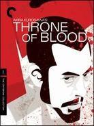 Throne of Blood - Kumonosu-jo (1957) (s/w, Blu-ray + DVD)