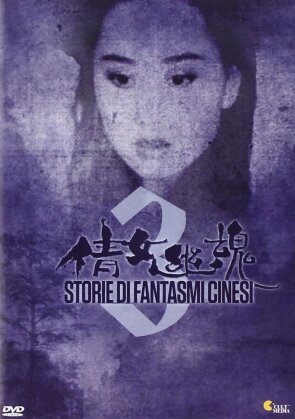 Storia di Fantasmi Cinesi 3 (1991)