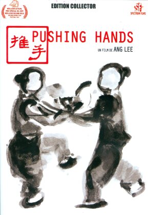 Pushing hands (1992) (Collector's Edition)