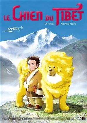 Le Chien du Tibet (2012)