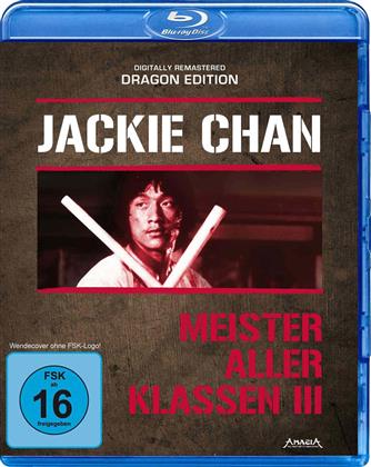 Meister aller Klassen 3 (1976) (Dragon Edition, Digitally Remastered)