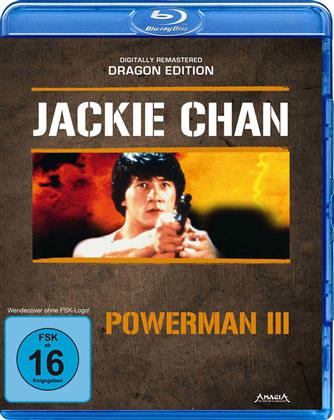Powerman 3 (1985) (Dragon Edition, Digitally Remastered)