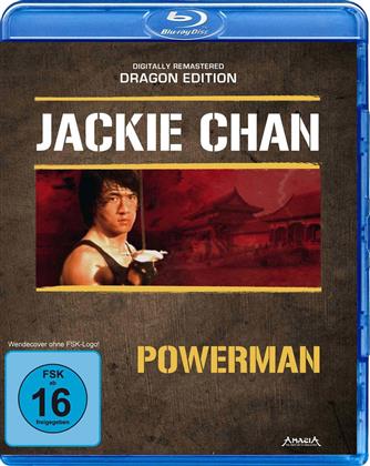 Powerman (Dragon Edition, Digitally Remastered)