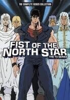 Fist of the North Star: The TV Series - The Complete Series Collection (21 DVDs)