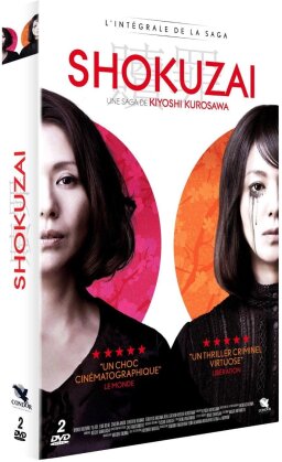 Shokuzai - L'intégrale de la saga (2 DVDs)