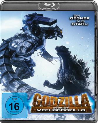 Godzilla against Mechagodzilla (1974)