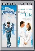 Heaven Can Wait / Defending Your Life (Double Feature, 2 DVDs)
