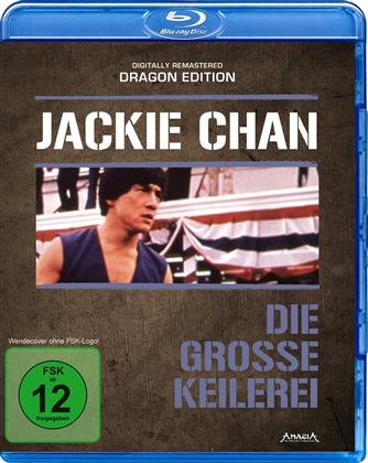 Die grosse Keilerei (1980) (Digitally Remastered, Dragon Edition)