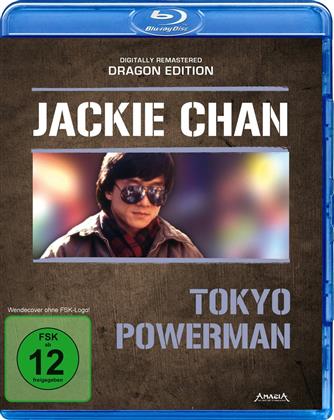 Tokyo Powerman (1984) (Digitally Remastered, Dragon Edition)