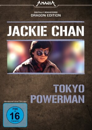 Tokyo Powerman (1984) (Dragon Edition, Digitally Remastered)