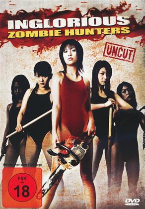 Inglorious Zombie Hunters - Joshikyôei hanrangun (2007) (2007)