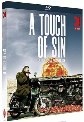 A Touch of Sin (2013)