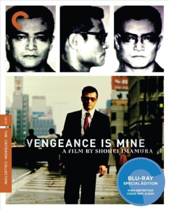Vengeance is Mine (1979) (Criterion Collection)