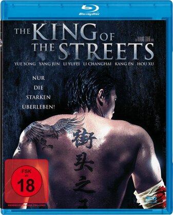 The king of the streets (2012)