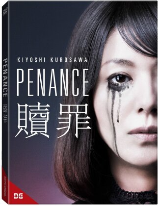 Penance (2 DVDs)
