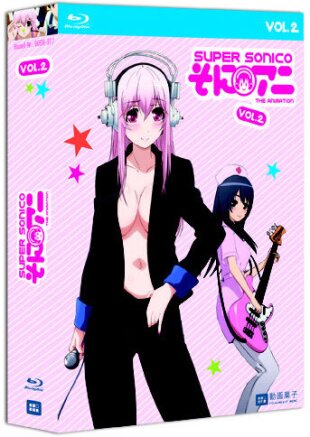 Super Sonico - Vol. 2 (Limited Collector's Edition)