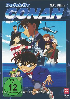 Detektiv Conan - 17. Film: Detektiv auf hoher See (2013) (Limited Edition)