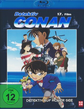 Detektiv Conan - 17. Film: Detektiv auf hoher See (2013)