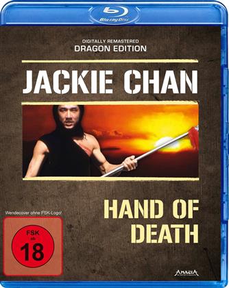 Hand of Death (1976) (Dragon Edition, Digitally Remastered)