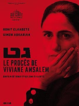 Le procès de Viviane Amsalem - Gett (2014) (2014)