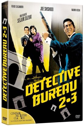Detective Bureau 2-3 (1963)