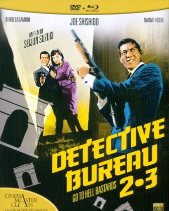 Detective Bureau 2-3 (1963) (Blu-ray + DVD)