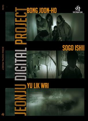 Jeonju Digital Project (2004)