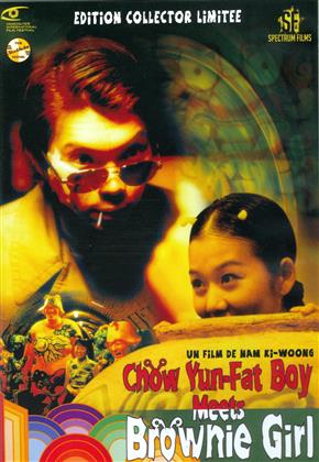 Chow Yun-Fat Boy Meets Brownie Girl (2002) (Collector's Edition, Edizione Limitata)