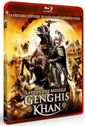 La dernière bataille de Gengis Khan (2013)