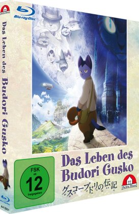 Das Leben des Budori Gusko (2012)