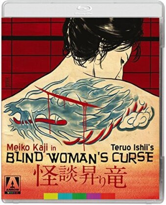 Blind Woman's Curse - Kaidan nobori ryu (1970) (Blu-ray + DVD)