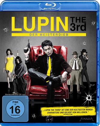 Lupin the 3rd - Der Meisterdieb (2014)
