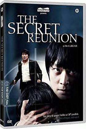 The Secret Reunion - Ui-hyeong-je (2010)