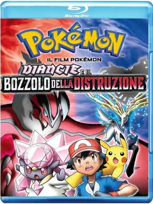 Pokémon - Diancie e il bozzolo della distruzione (2014)