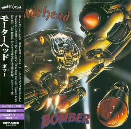Motörhead - Bomber - Reissue + Bonustracks (Japan Edition)