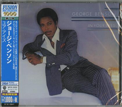 George Benson - In Your Eyes - Limied Edition (Remastered)