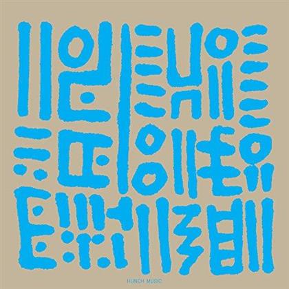 Hunee - Hunch Music