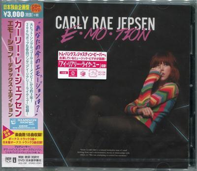 Carly Rae Jepsen - Emotion (Japan Edition, CD + DVD)
