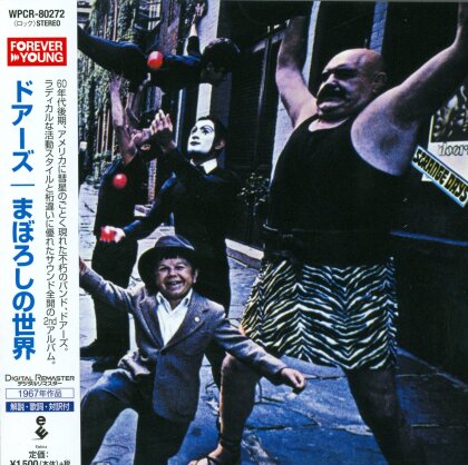 The Doors - Strange Days - Reissue (Japan Edition, Remastered)