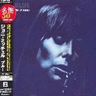 Joni Mitchell - Blue - Reissue (Japan Edition, Remastered)