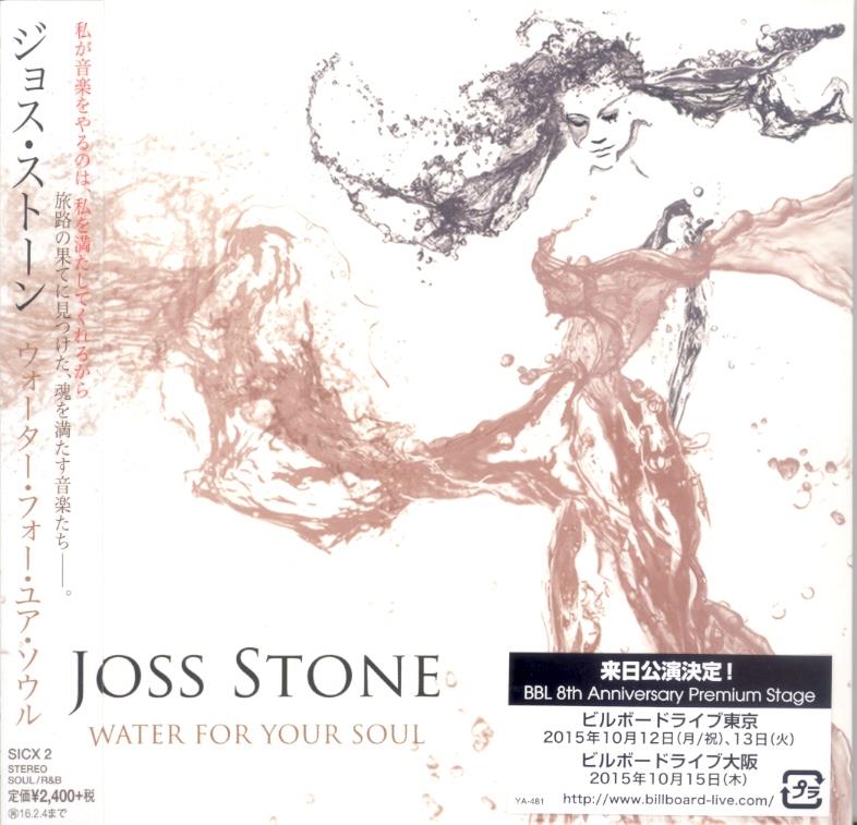 Joss Stone - Water For Your Soul - & Bonustrack (Japan Edition)