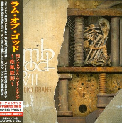 Lamb Of God - VII: Sturm Und Drang - + Bonus (Japan Edition)